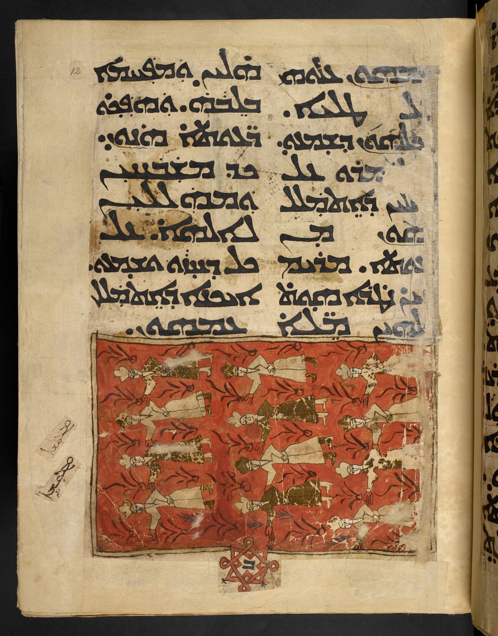 Tolv magi fra Iwangiliún-evangeliet Mosul, Irak ca. 1499 (blekk og farger på papir) av School Iraqi