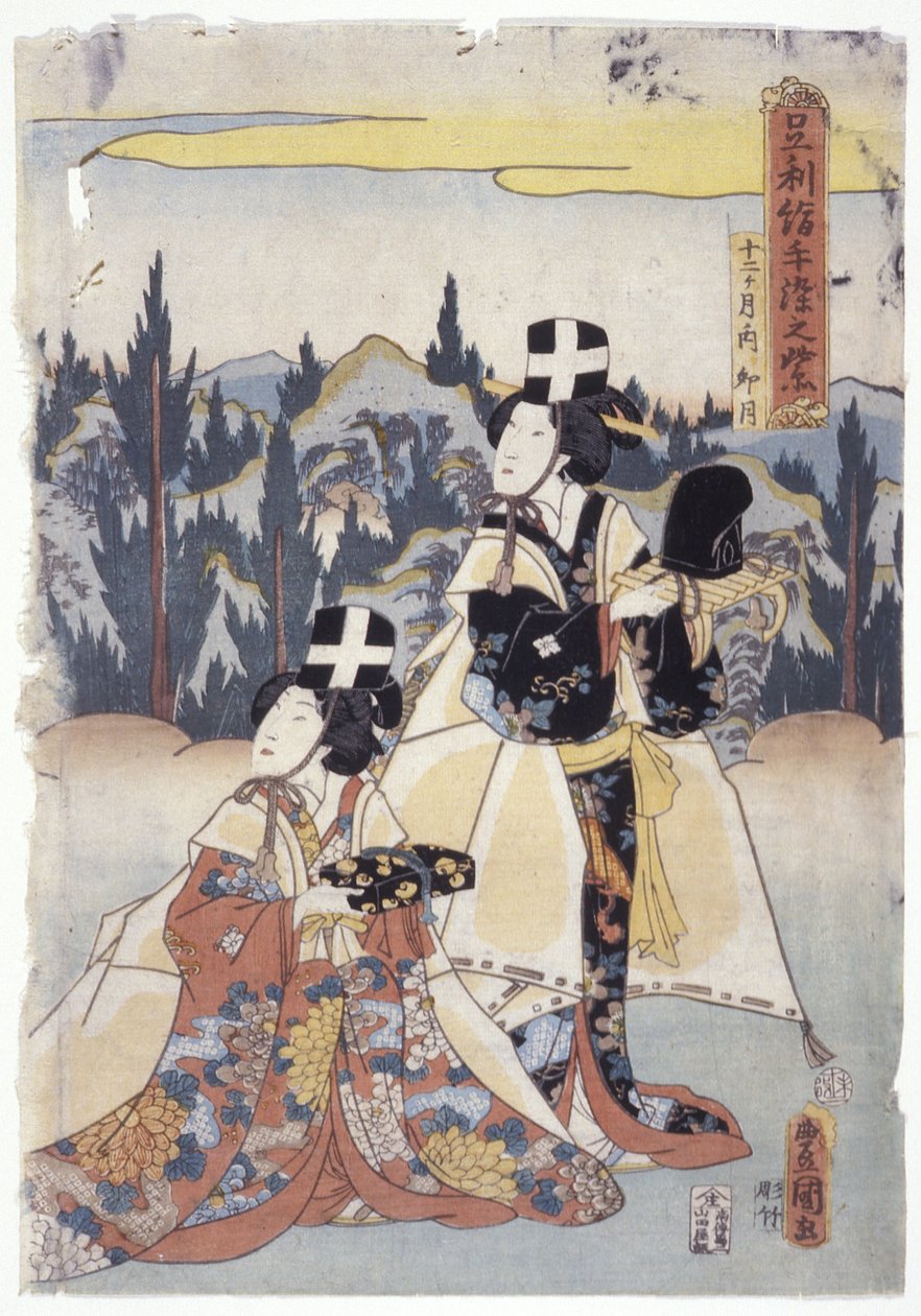 Ashikaga. . Håndfarget lilla av School Japanese