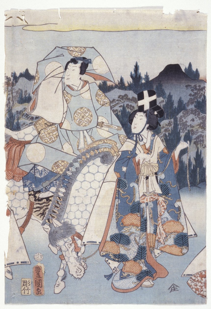 Ashikaga. . . Håndfarget lilla av School Japanese