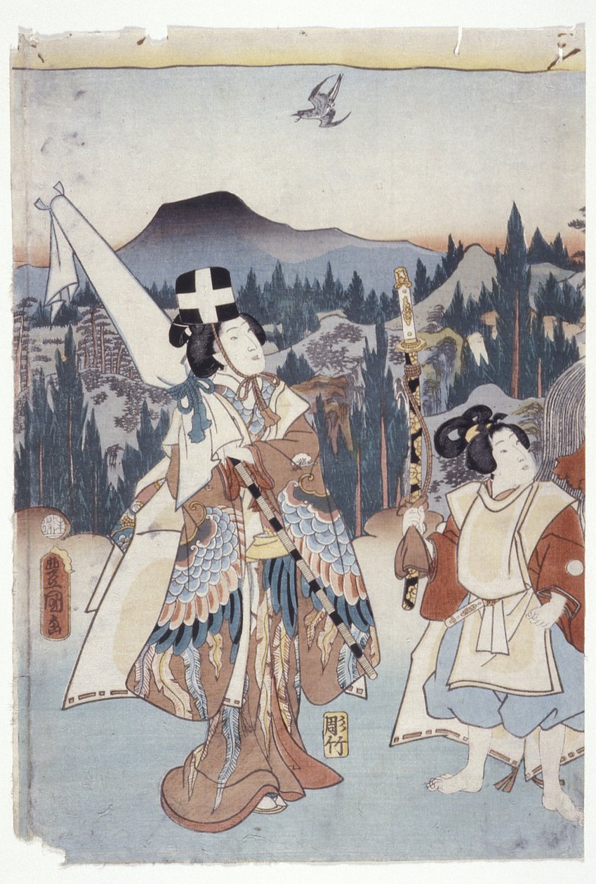 Ashikaga. . . Håndfarget lilla av School Japanese
