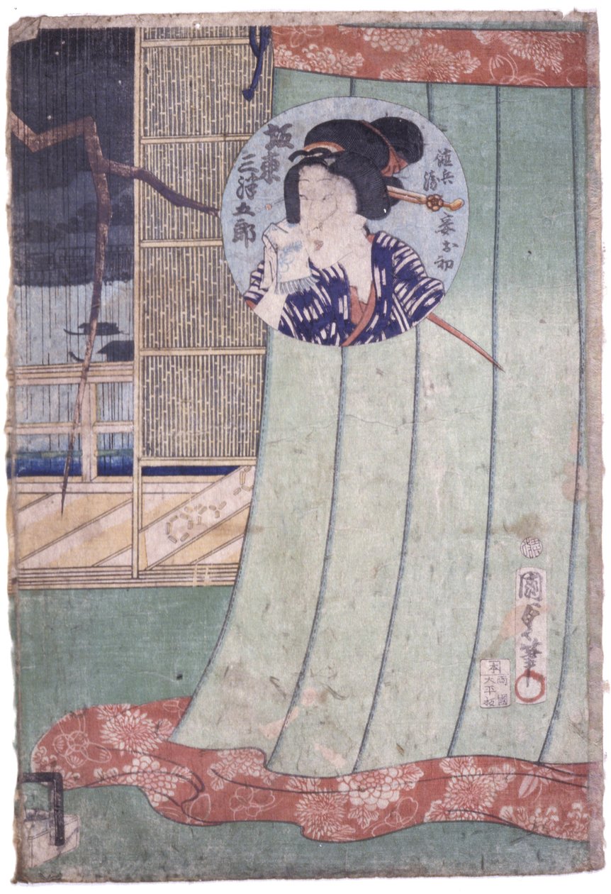 Bandet Mitsukoro As Ohatsu, Wife Of Mano av School Japanese