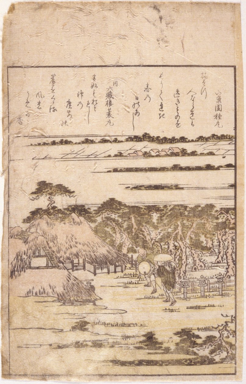 Bokillustrasjon (fargetresnitt) av School Japanese