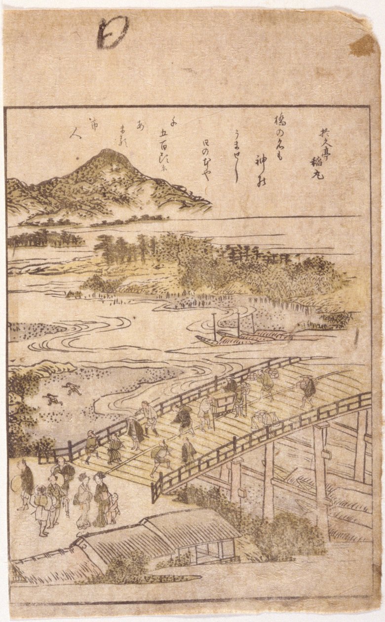 Bokillustrasjon: Bro (fargetresnitt) av School Japanese