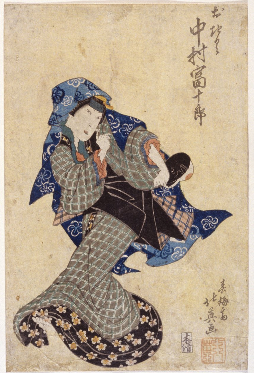 Dansende figur av School Japanese