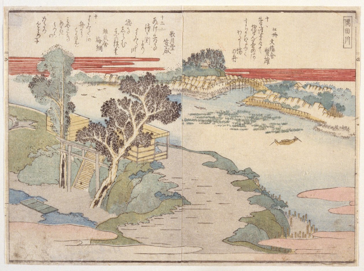 Dobbeltside fra en diktbok av School Japanese