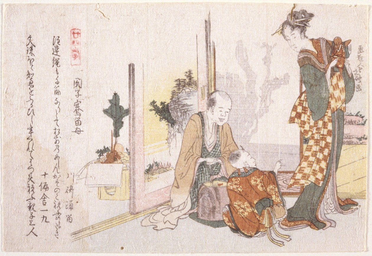 Familiescene (treblokktrykk) av School Japanese