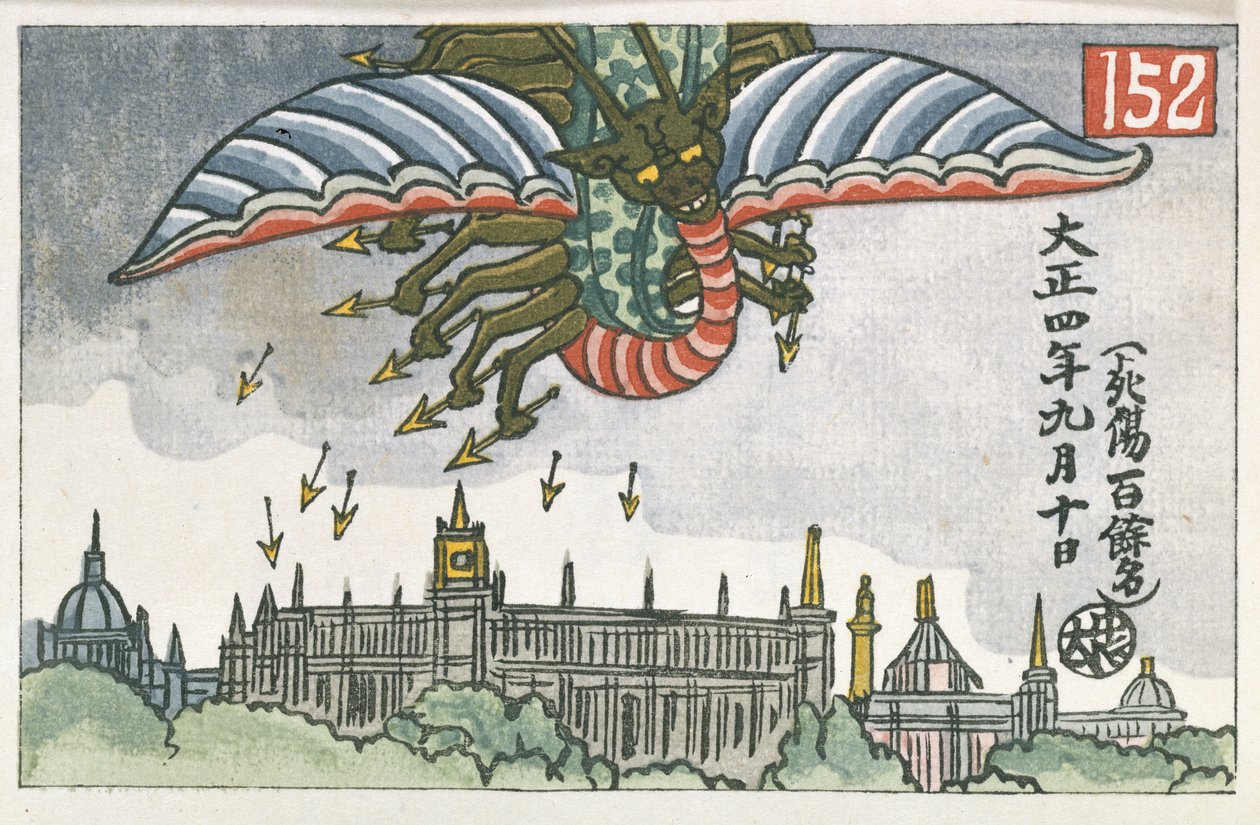 Flying Dragon, fra 