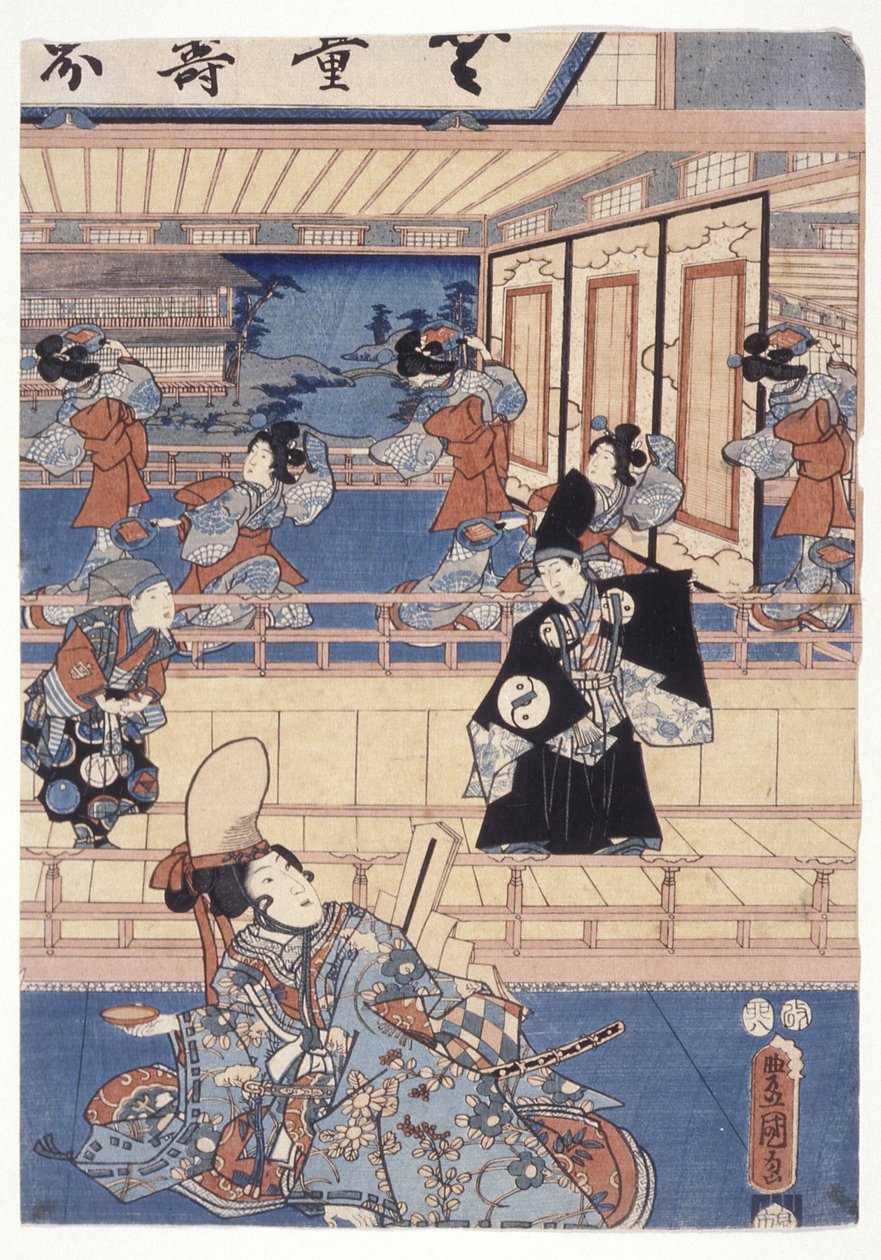 Genji (fargetresnitt) av School Japanese