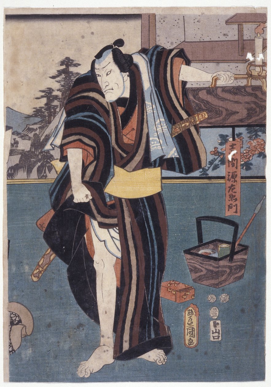Genzaemon, heve hem, holde stearinlys (fargetresnitt) av School Japanese