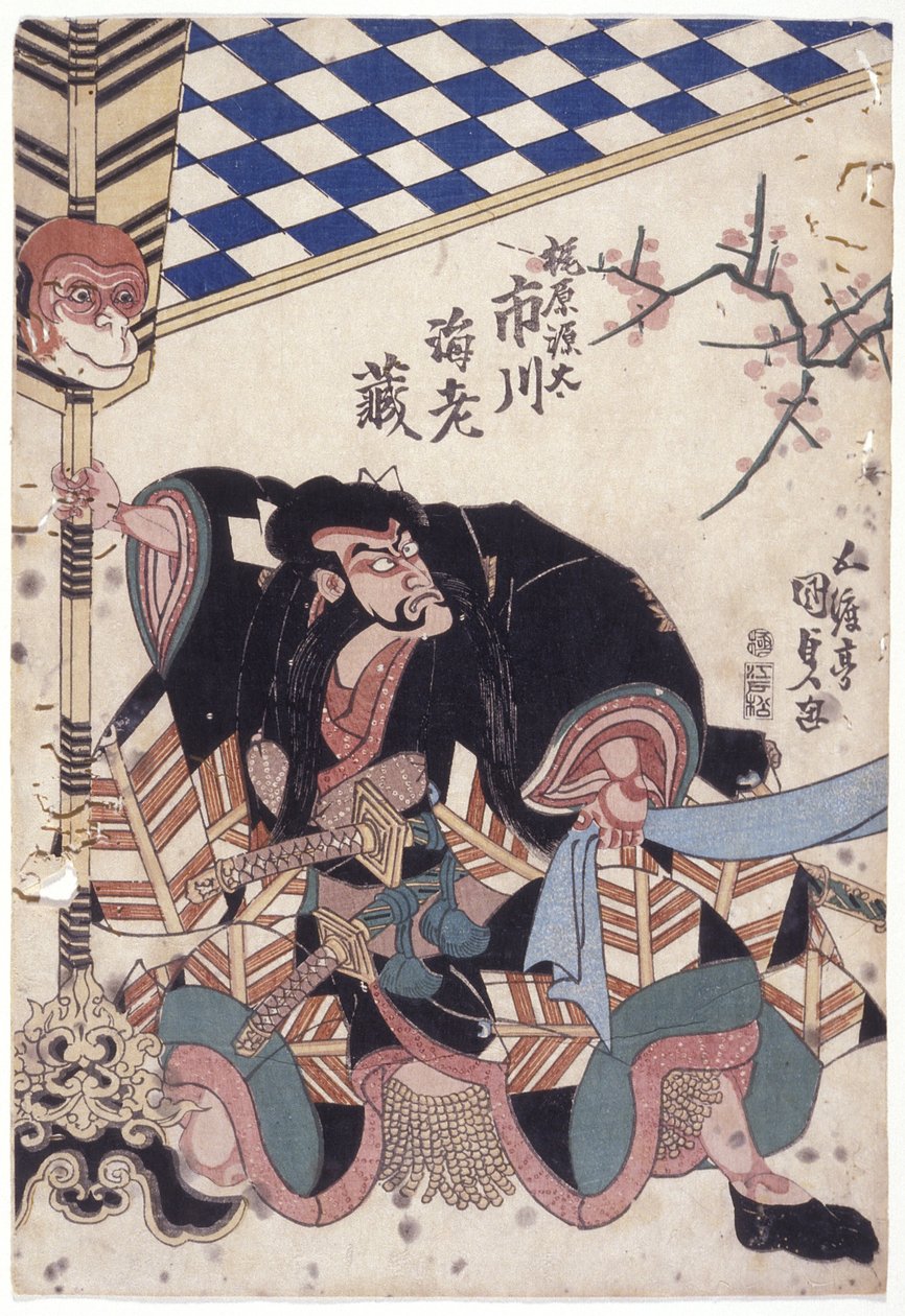 Ichikawa druefarging som Genta Kajiwara av School Japanese