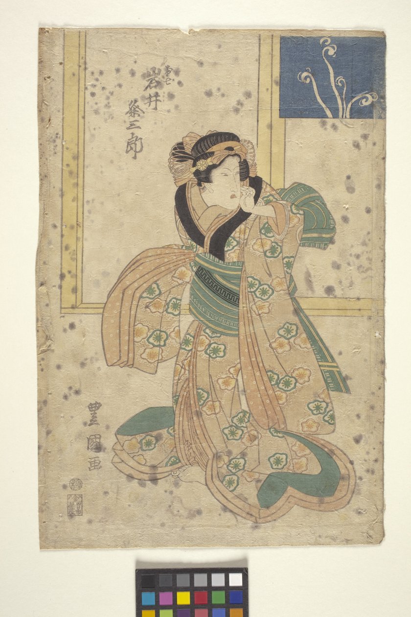 Feiring av Kume Saburo As Oshichi av School Japanese