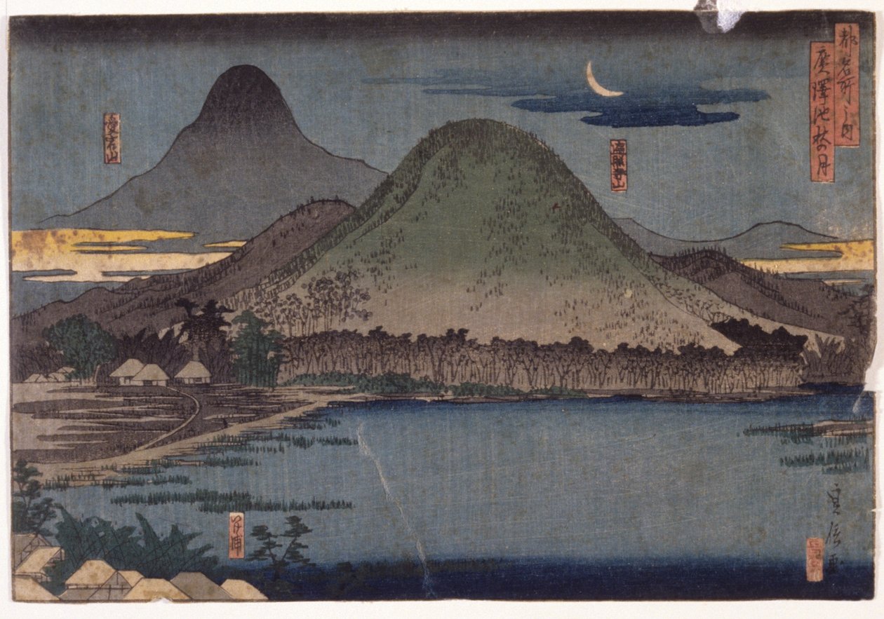 Landskap med åser av School Japanese