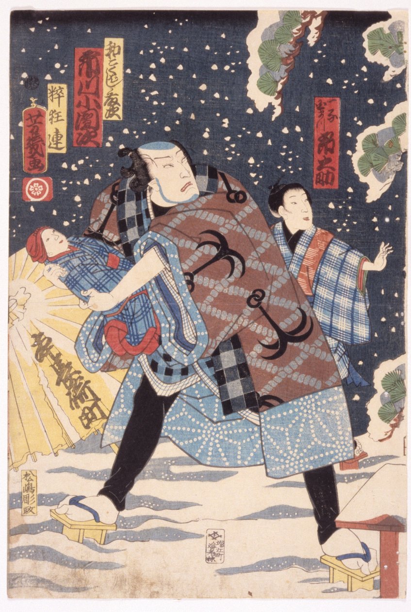Mann, barn, baby i snø (fargetresnitt) av School Japanese