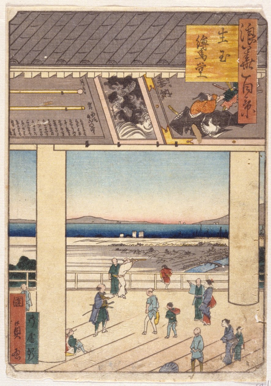 Nakamura (fargetresnitt) av School Japanese