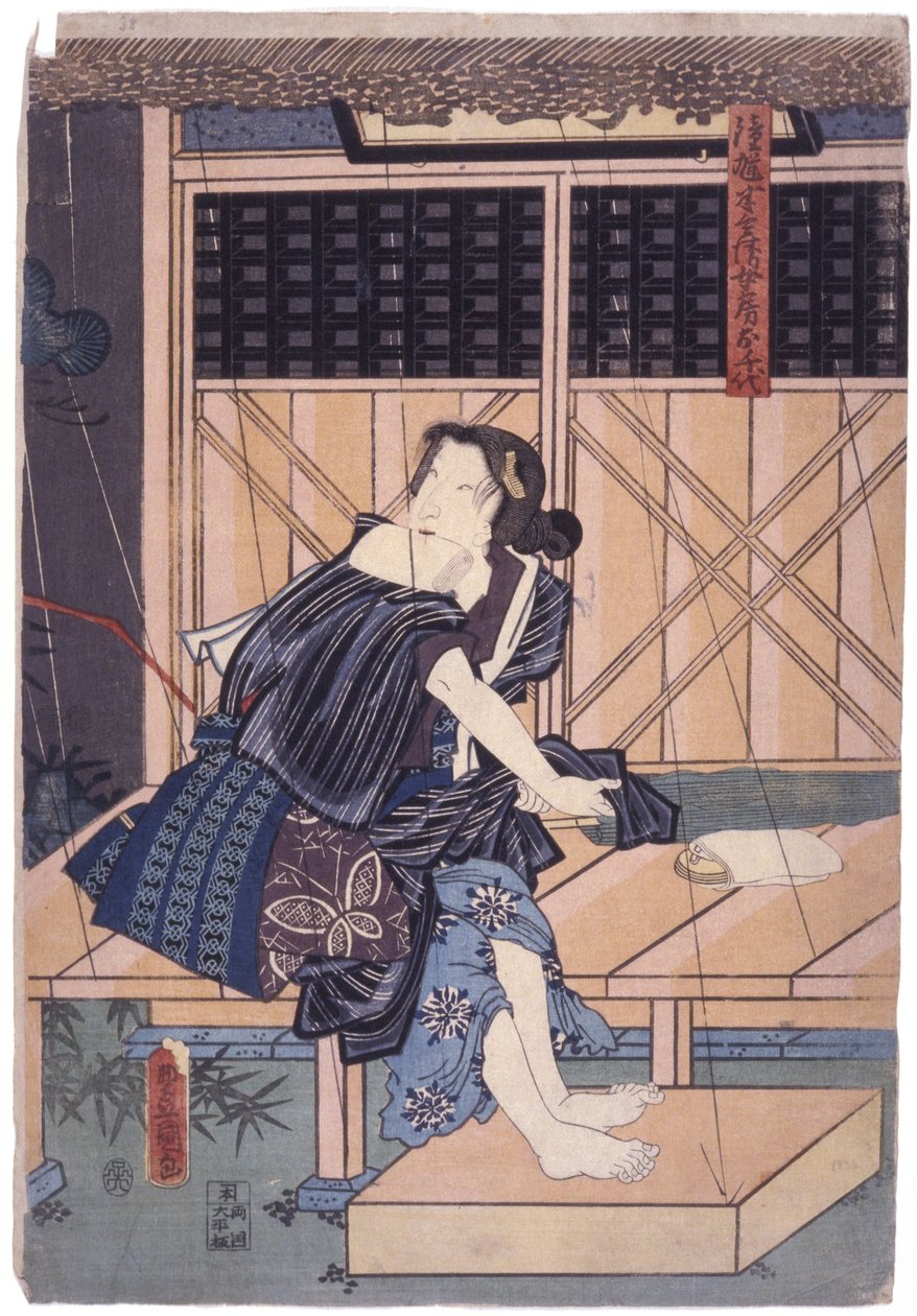 Ochiyo (fargetresnitt) av School Japanese