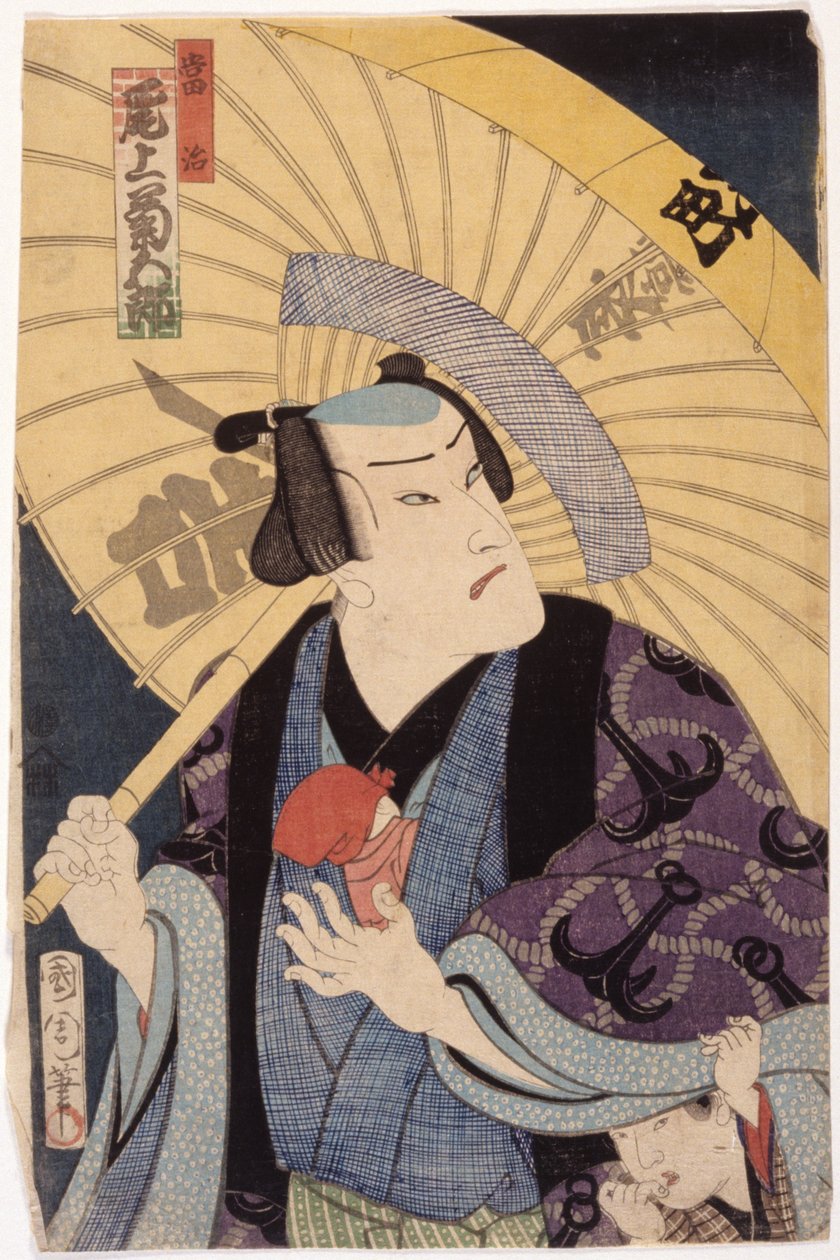 Onoe Kikugoro (fargetresnitt) av School Japanese