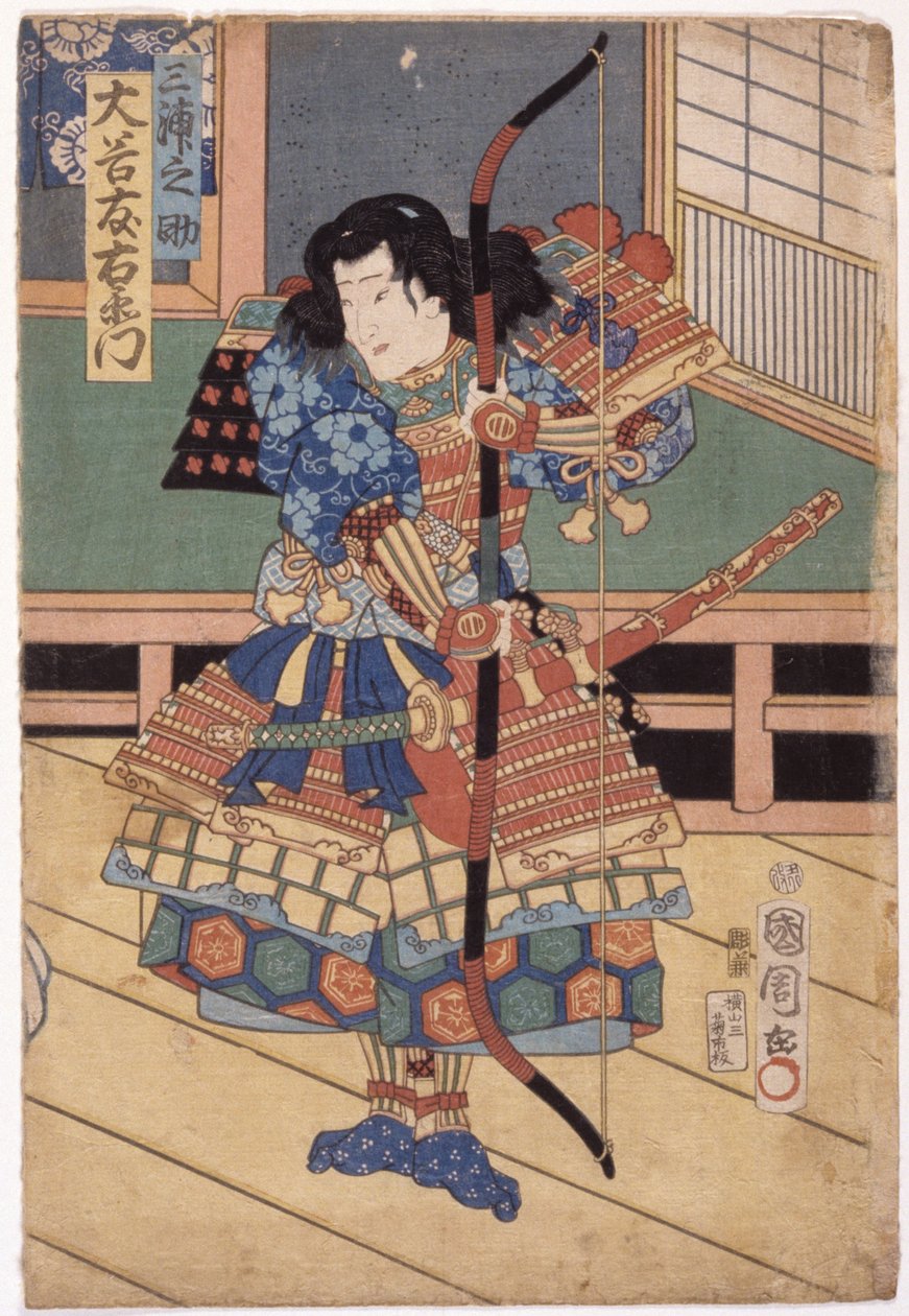 Otani Tomoemon As Miura Osuke (fargetresnitt) av School Japanese