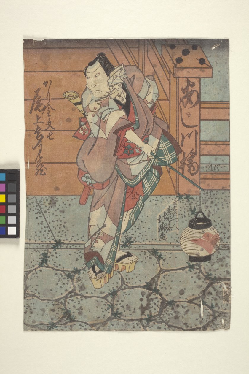 Portrett av Tamizo (fargetresnitt) av School Japanese