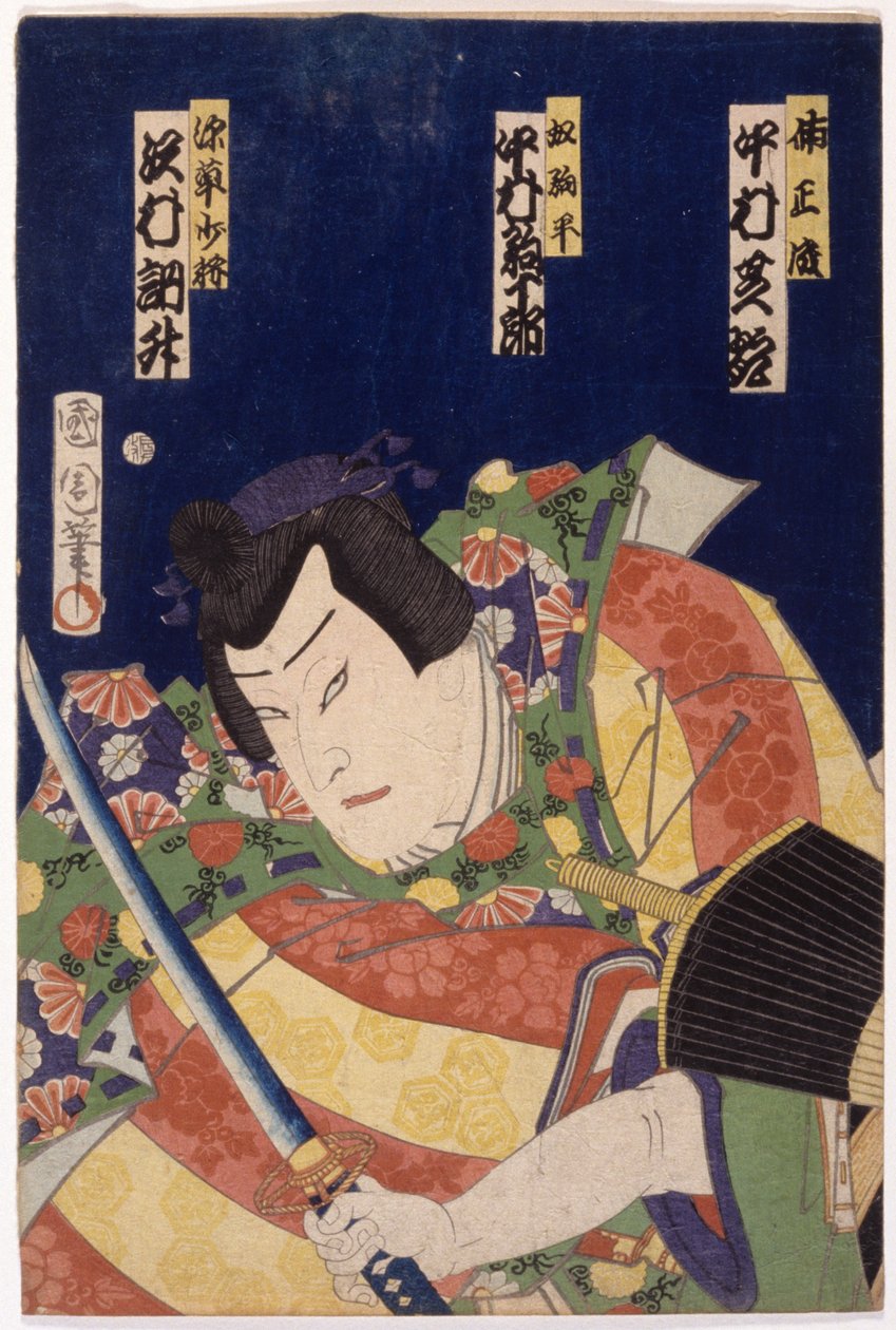 Samurai, sverd, paraply (del av en triptyk) (fargetresnitt) av School Japanese