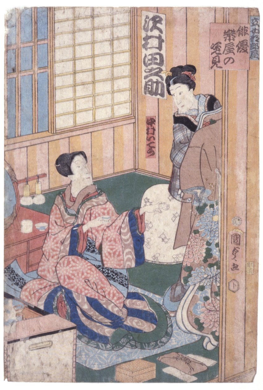 Sawamura Tanosuke (fargetresnitt) av School Japanese