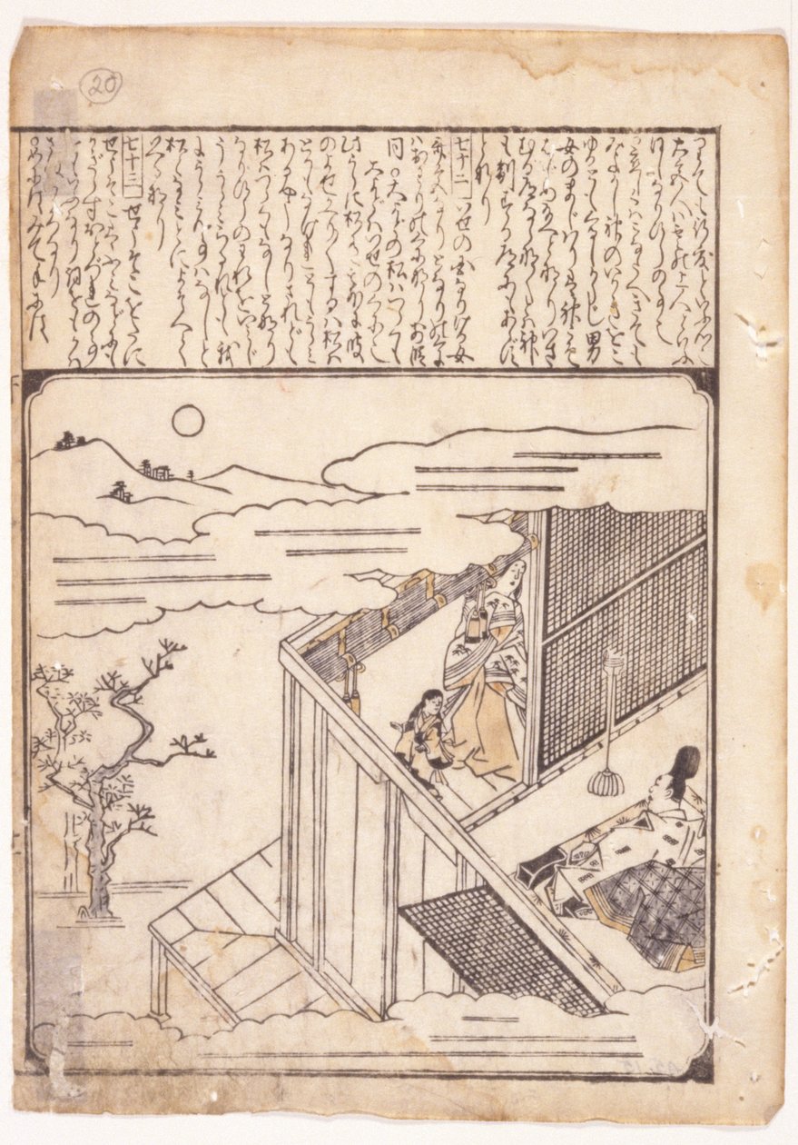 Scene fra Tales Of Ise av School Japanese