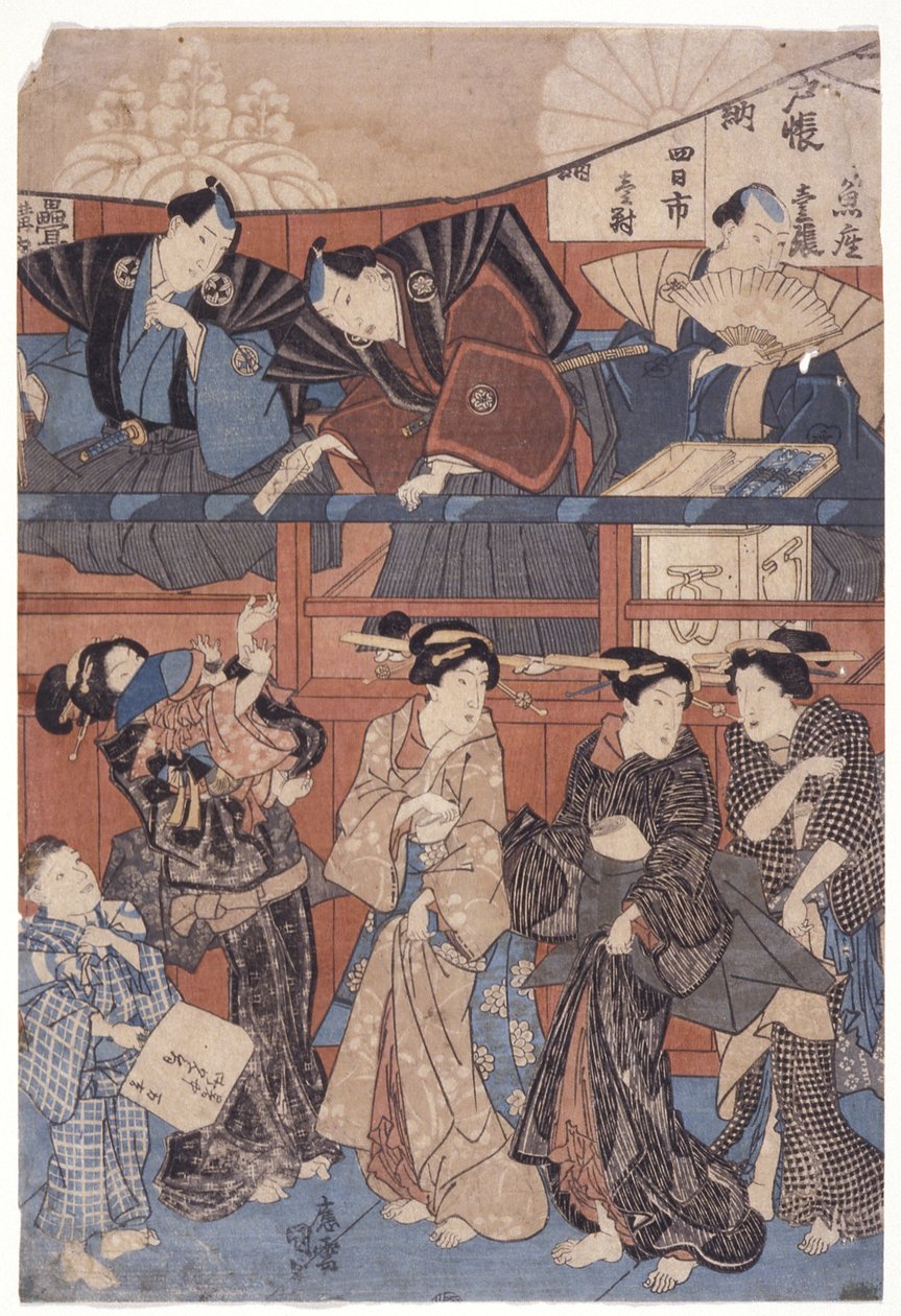 Scene foran Shrine Collection Stage (fargetresnitt) av School Japanese