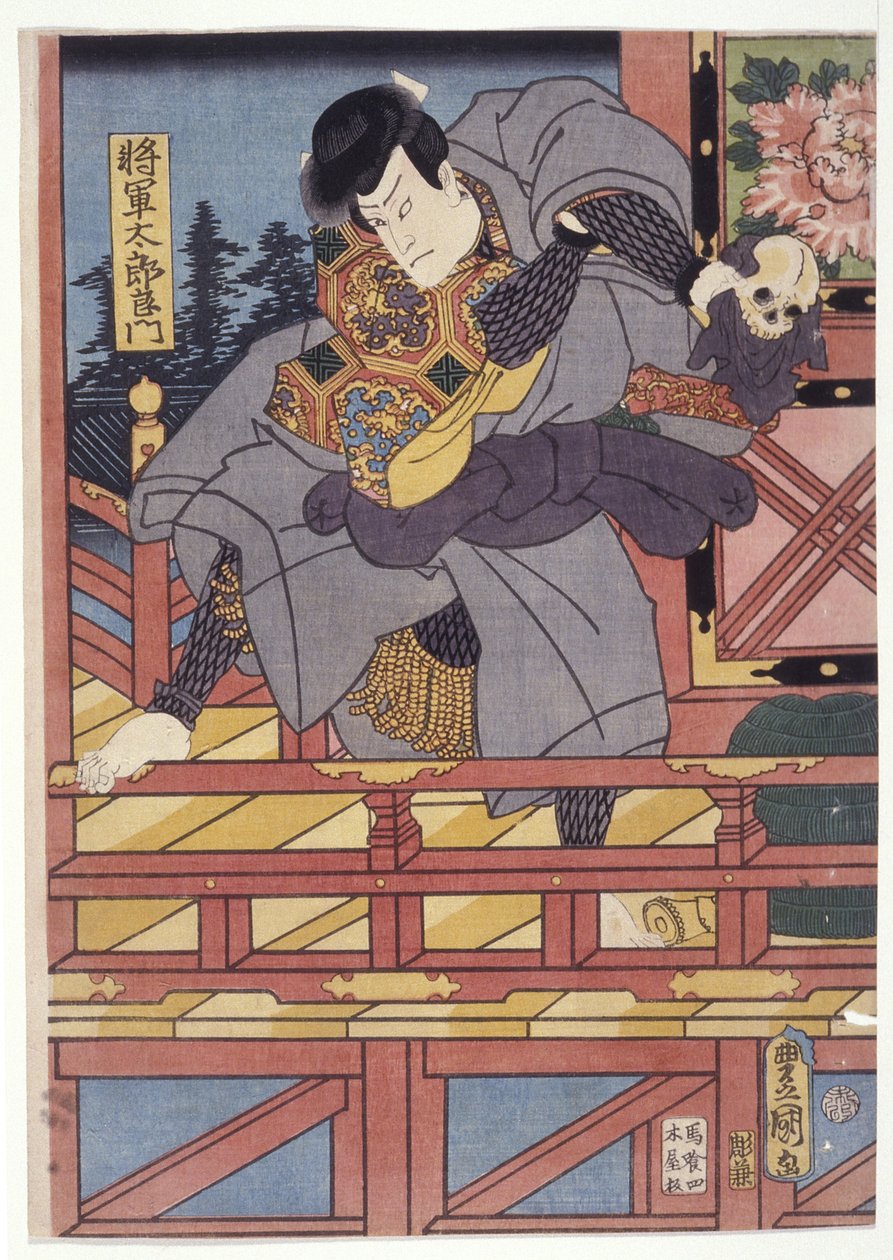 Shogun Taro Yoshikado (fargetresnitt) av School Japanese