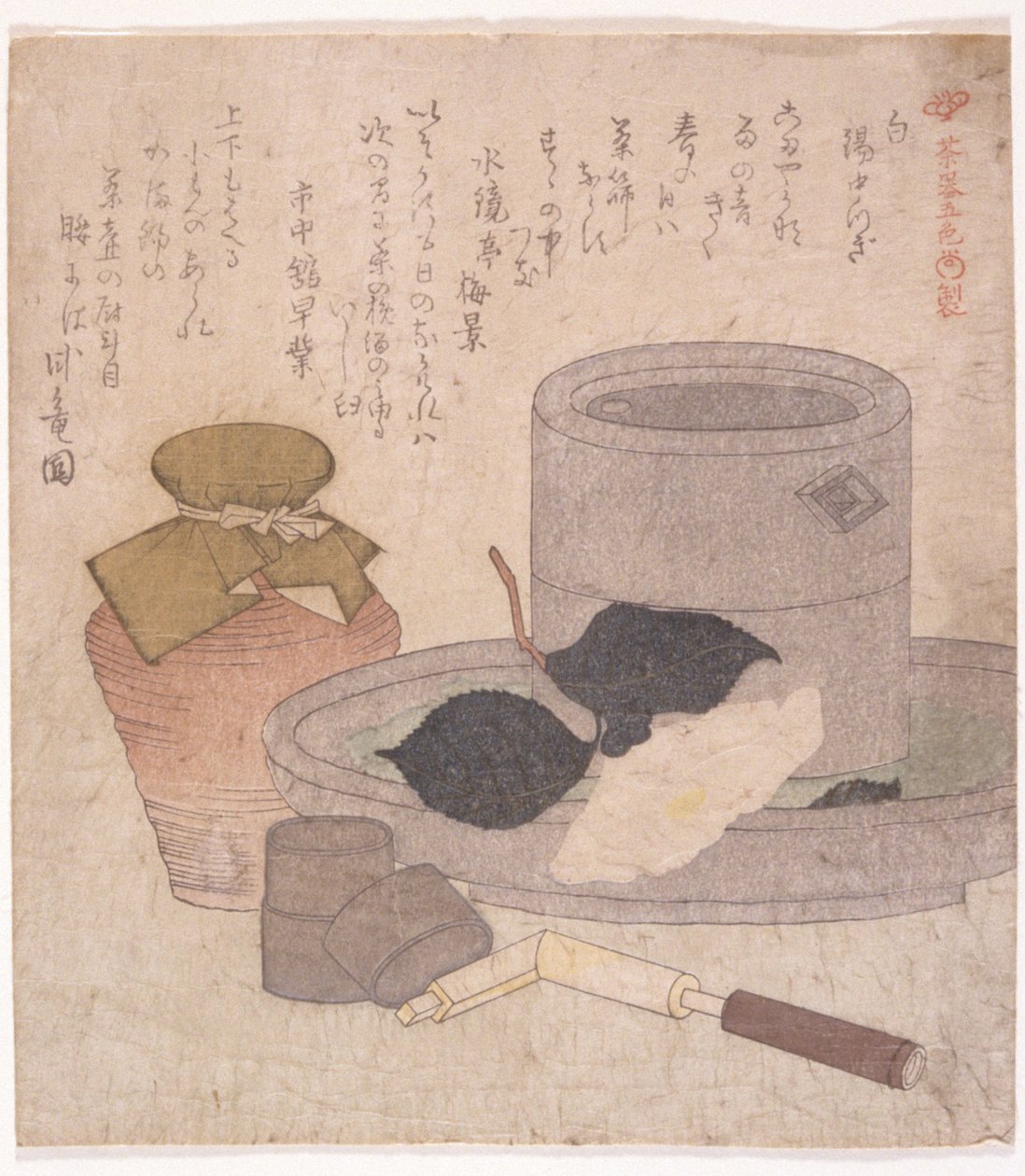 Stilleben (blekk) av School Japanese