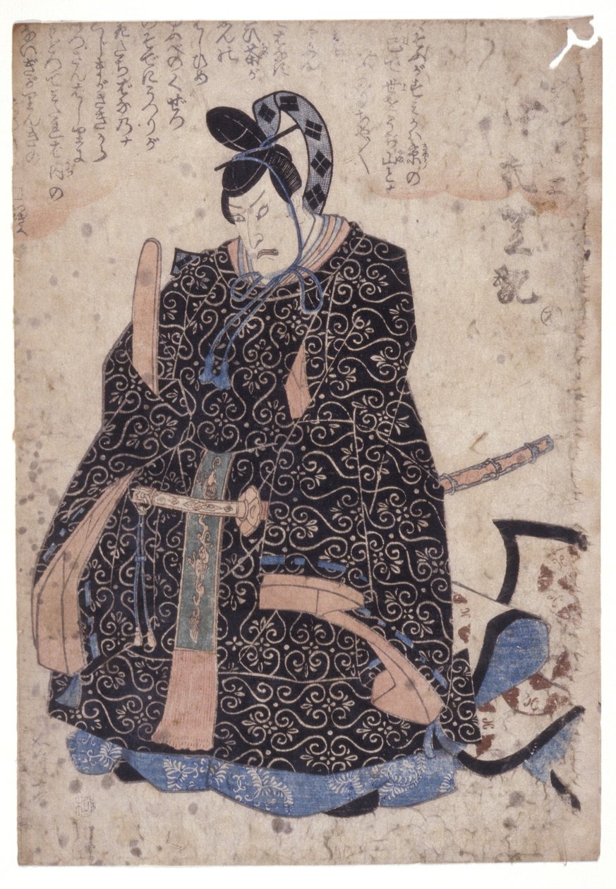 Uten tittel (fargetresnitt) av School Japanese
