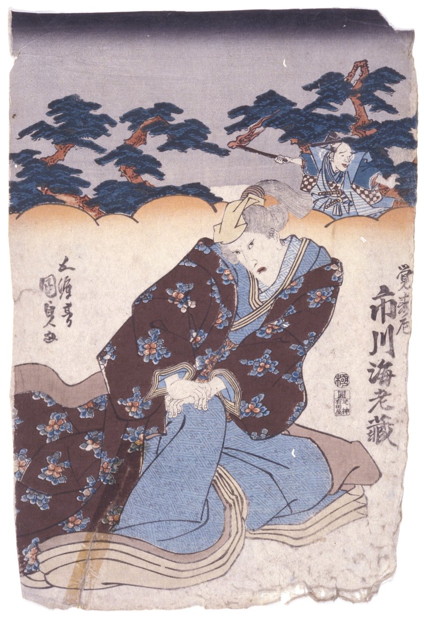 Uten tittel (fargetresnitt) av School Japanese
