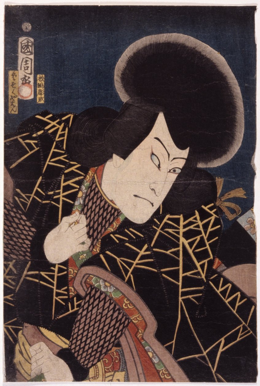 Uten tittel (fargetresnitt) av School Japanese