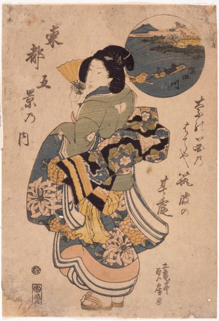 Uten tittel (fargetresnitt) av School Japanese