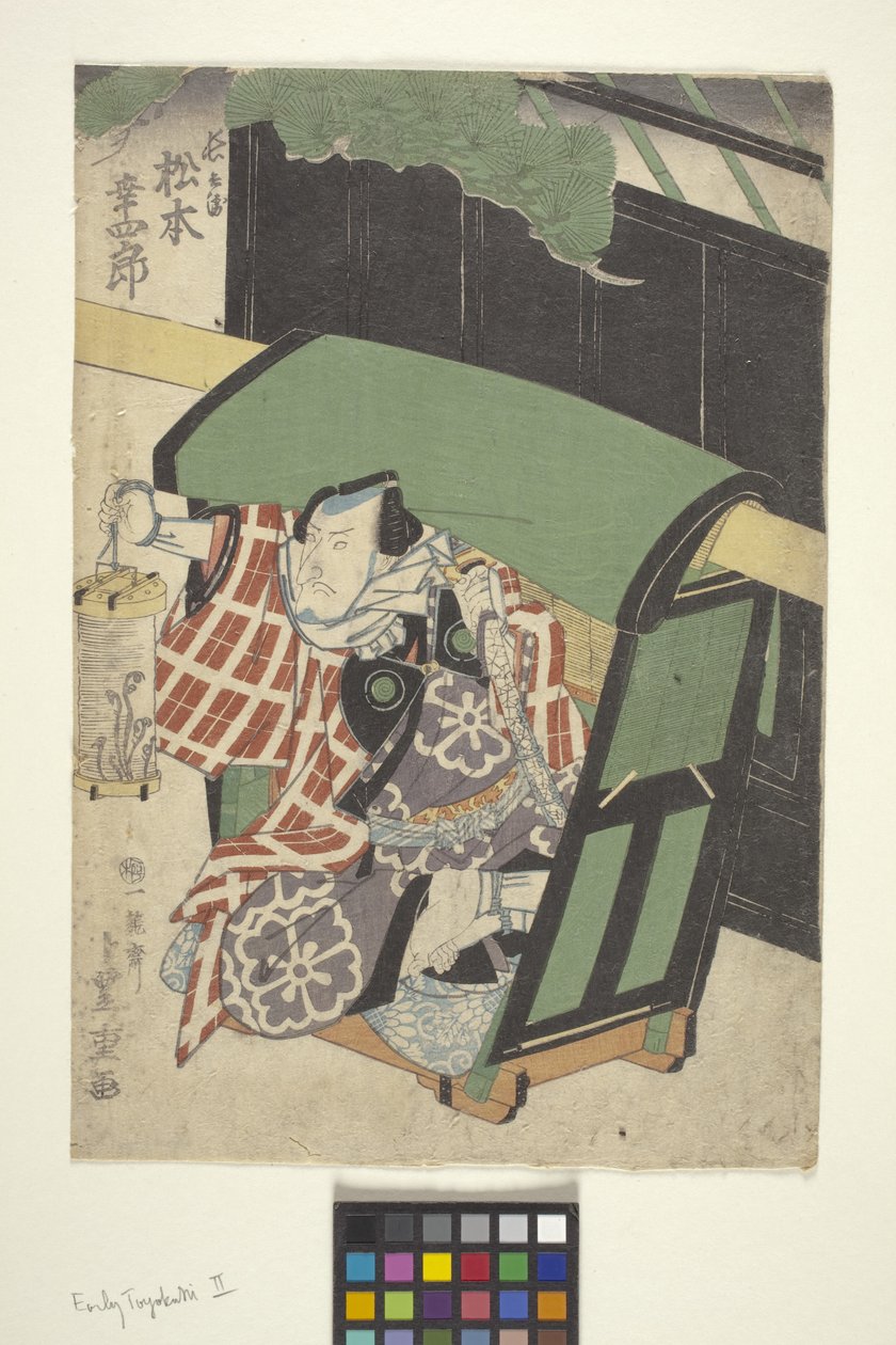 Uten tittel (fargetresnitt) av School Japanese