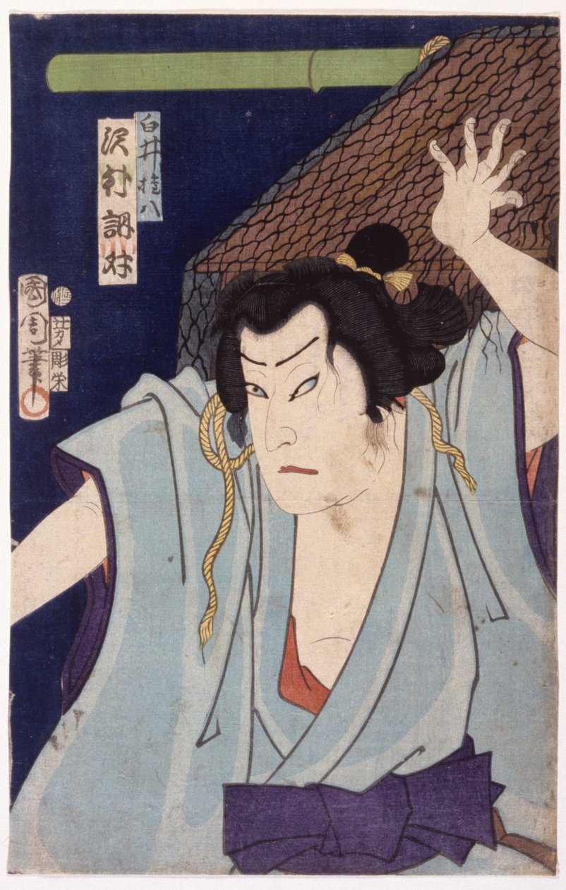 Uten tittel (fargetresnitt) av School Japanese