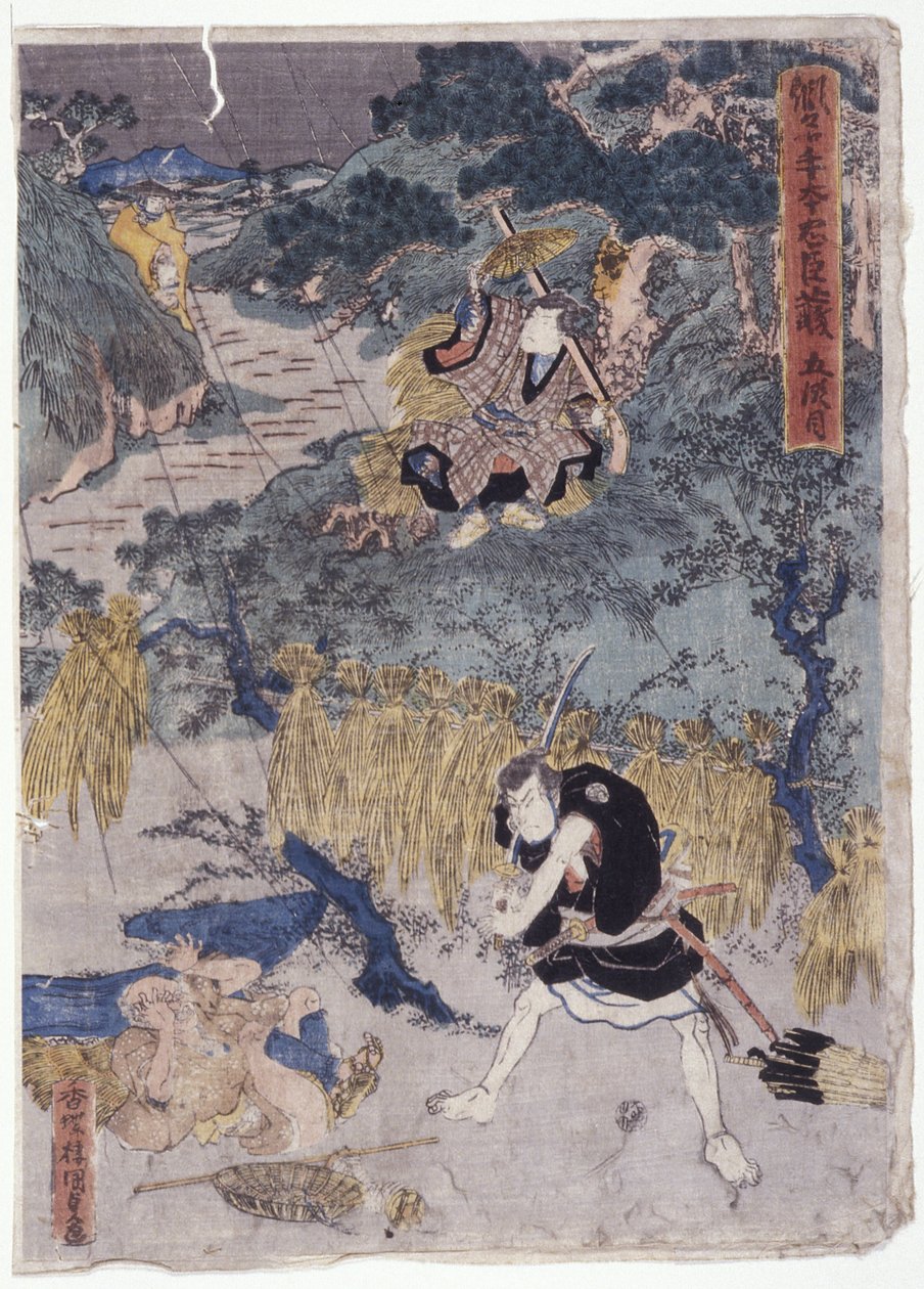 Uten tittel (fargetresnitt) av School Japanese