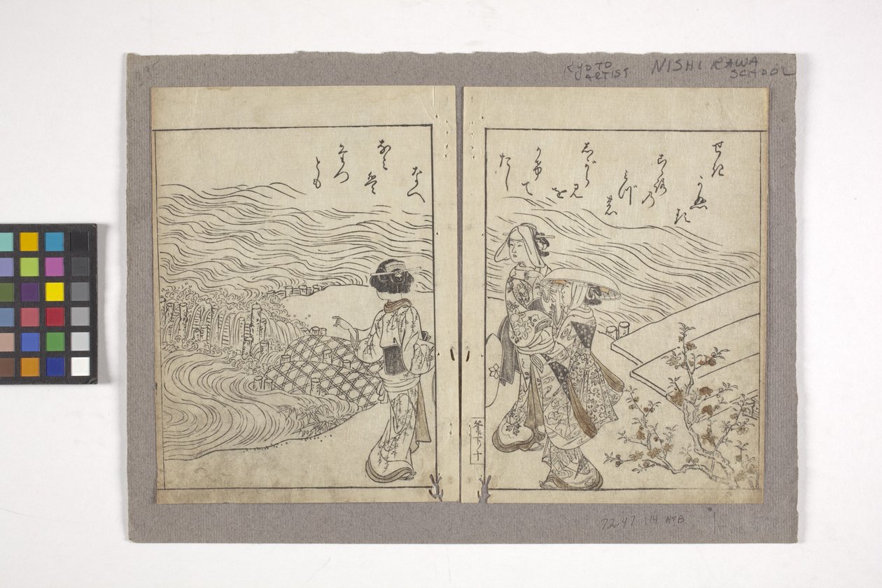 Uten tittel (fargetresnitt) av School Japanese