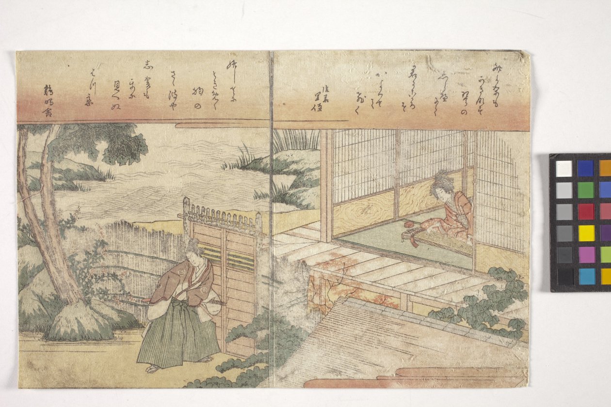 Uten tittel (fargetresnitt) av School Japanese