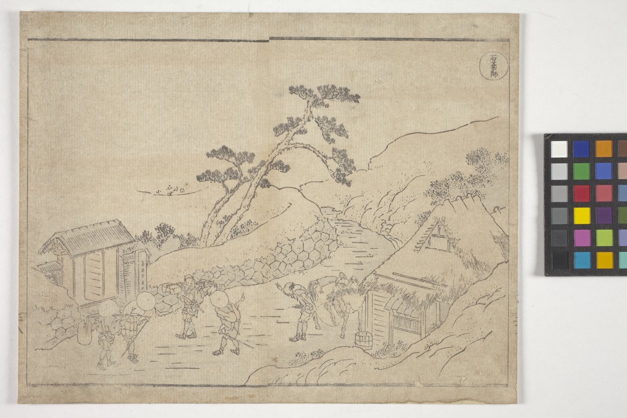 Uten tittel (fargetresnitt) av School Japanese