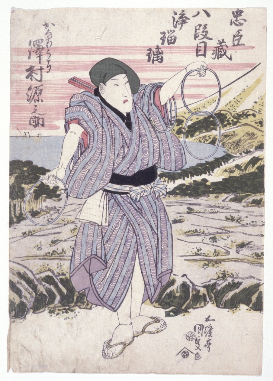 Uten tittel (fargetresnitt) av School Japanese