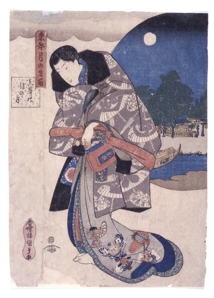 Uten tittel (fargetresnitt) av School Japanese