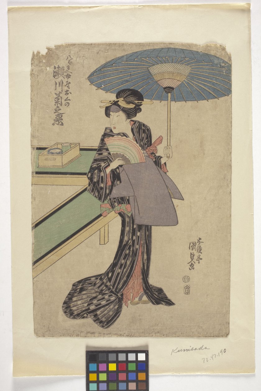 Uten tittel (fargetresnitt) av School Japanese