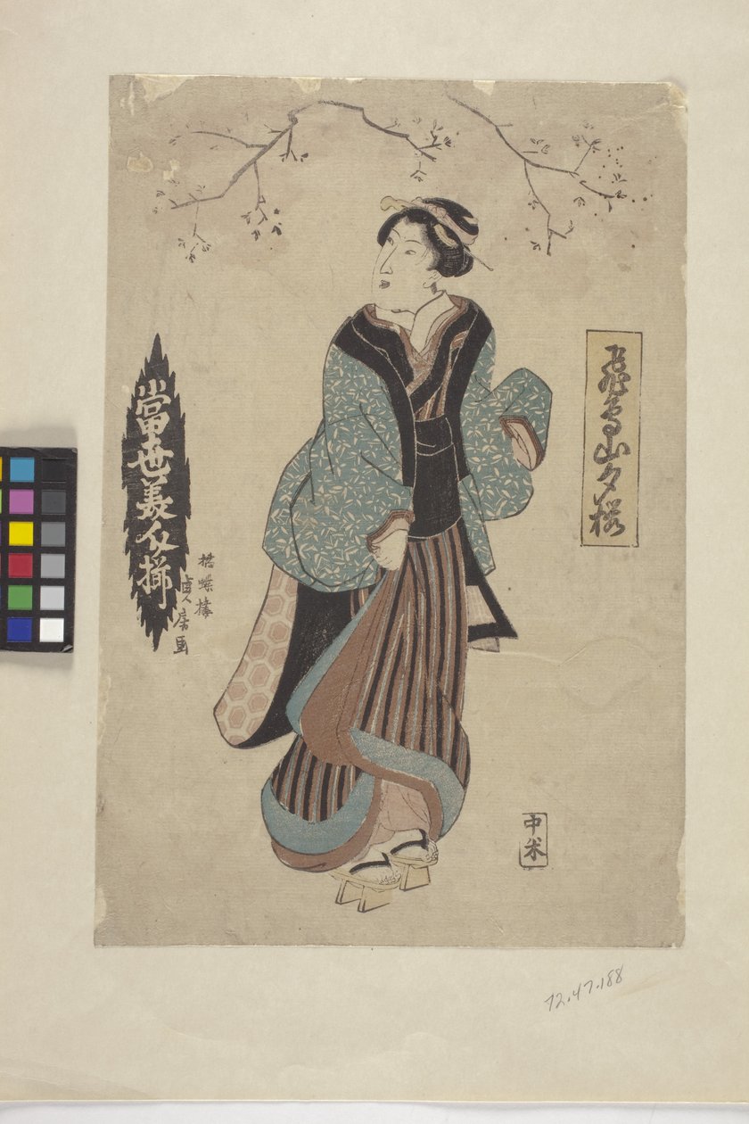 Uten tittel (fargetresnitt) av School Japanese