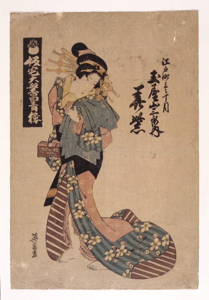 Uten tittel (fargetresnitt) av School Japanese