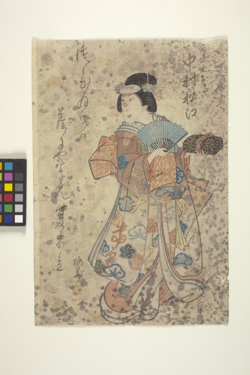 Uten tittel (fargetresnitt) av School Japanese