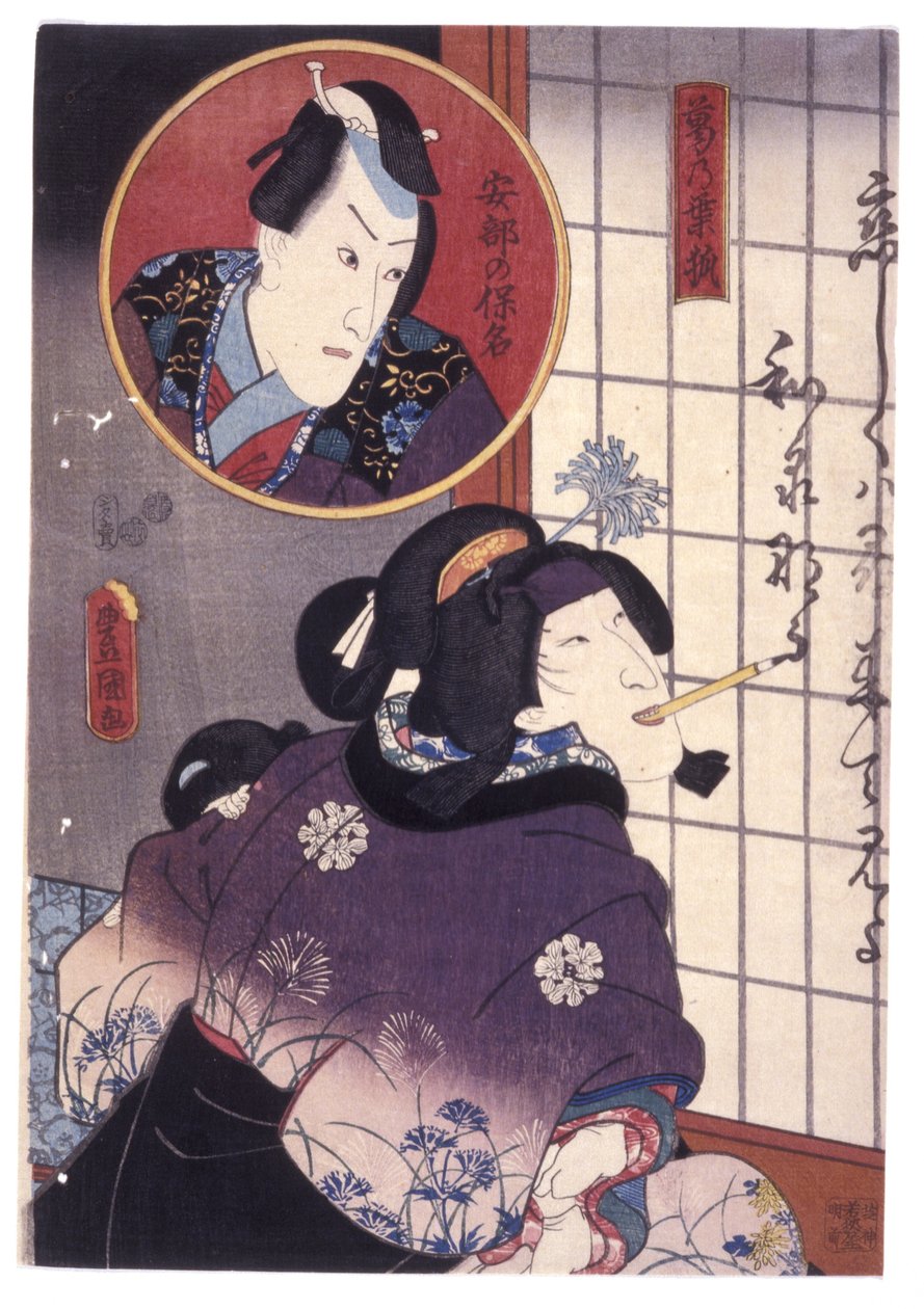 Uten tittel (fargetresnitt) av School Japanese
