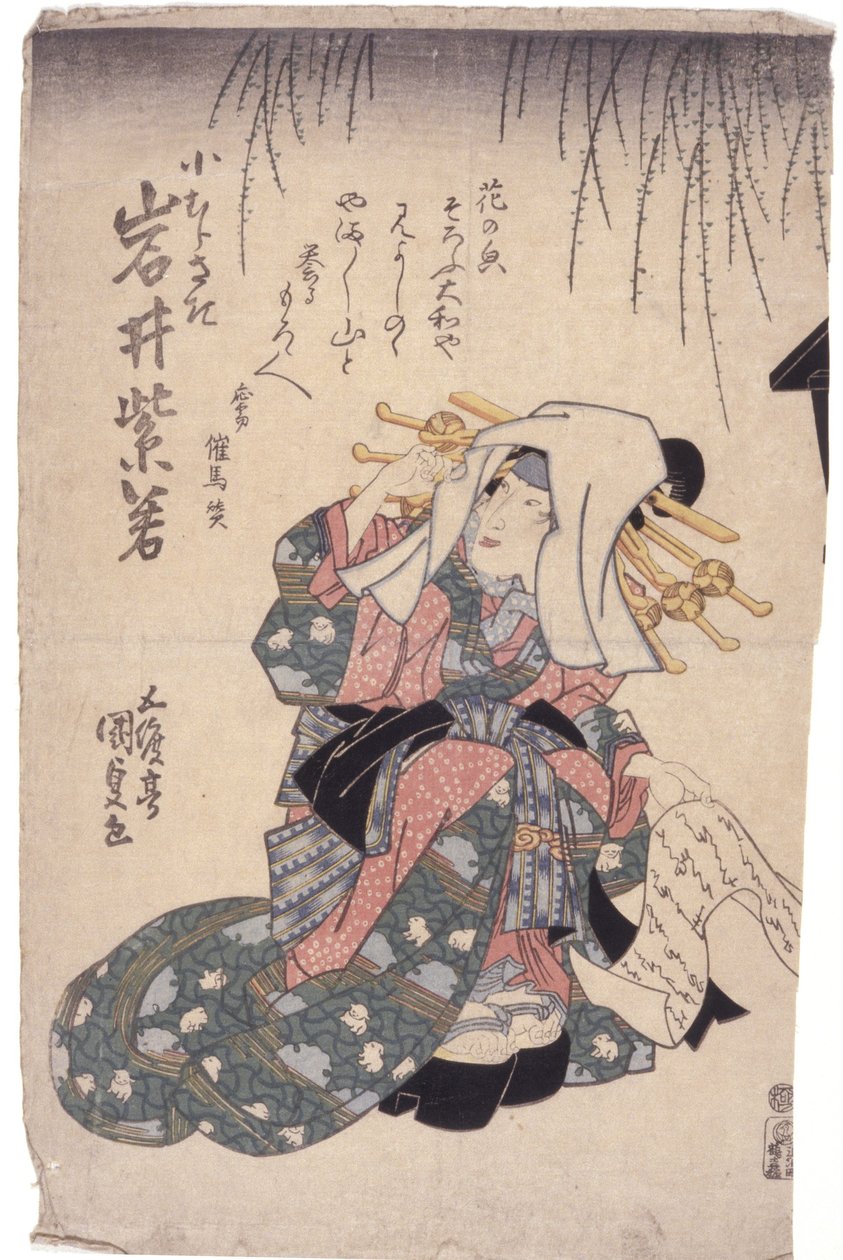 Uten tittel (fargetresnitt) av School Japanese