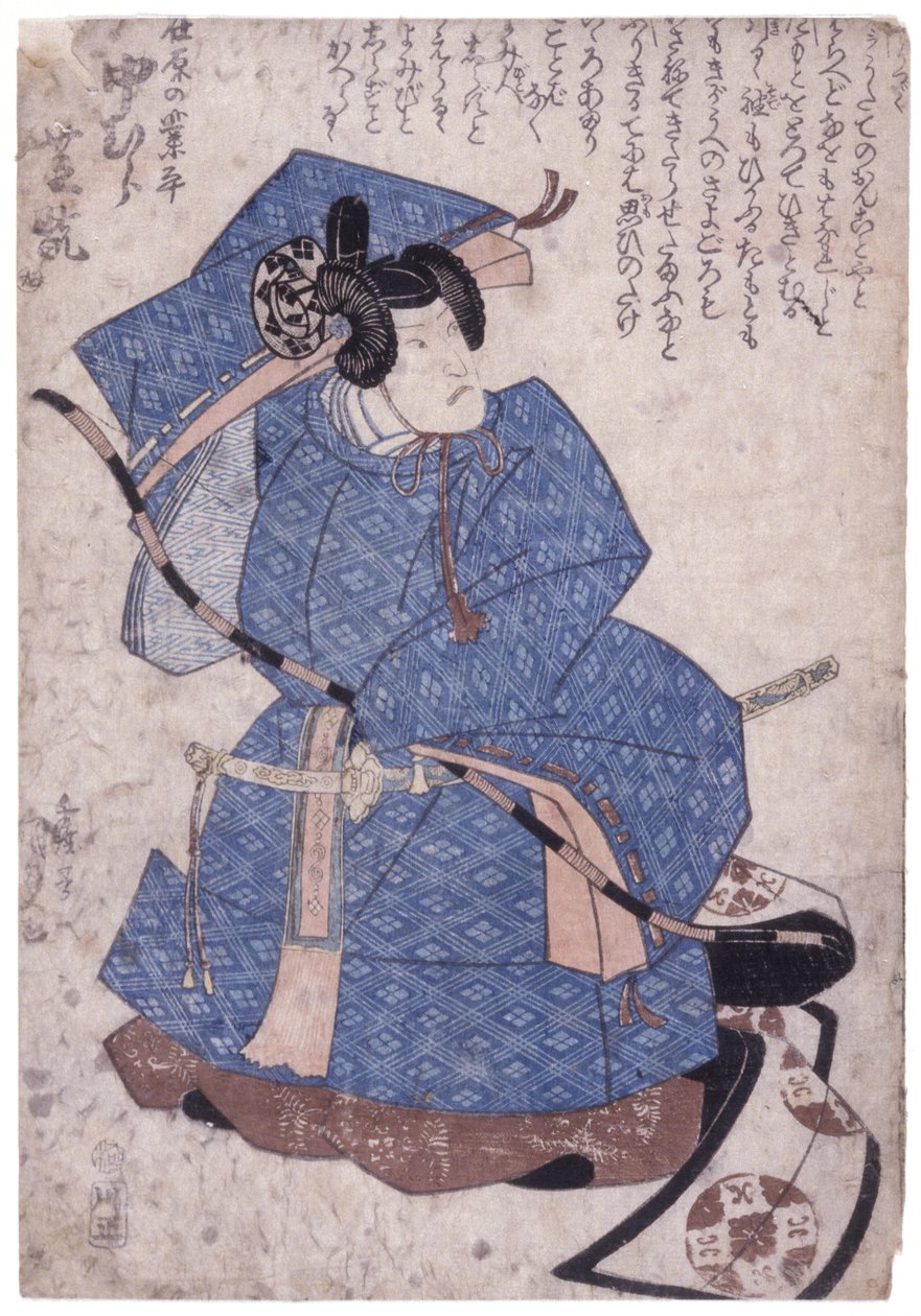 Uten tittel (fargetresnitt) av School Japanese