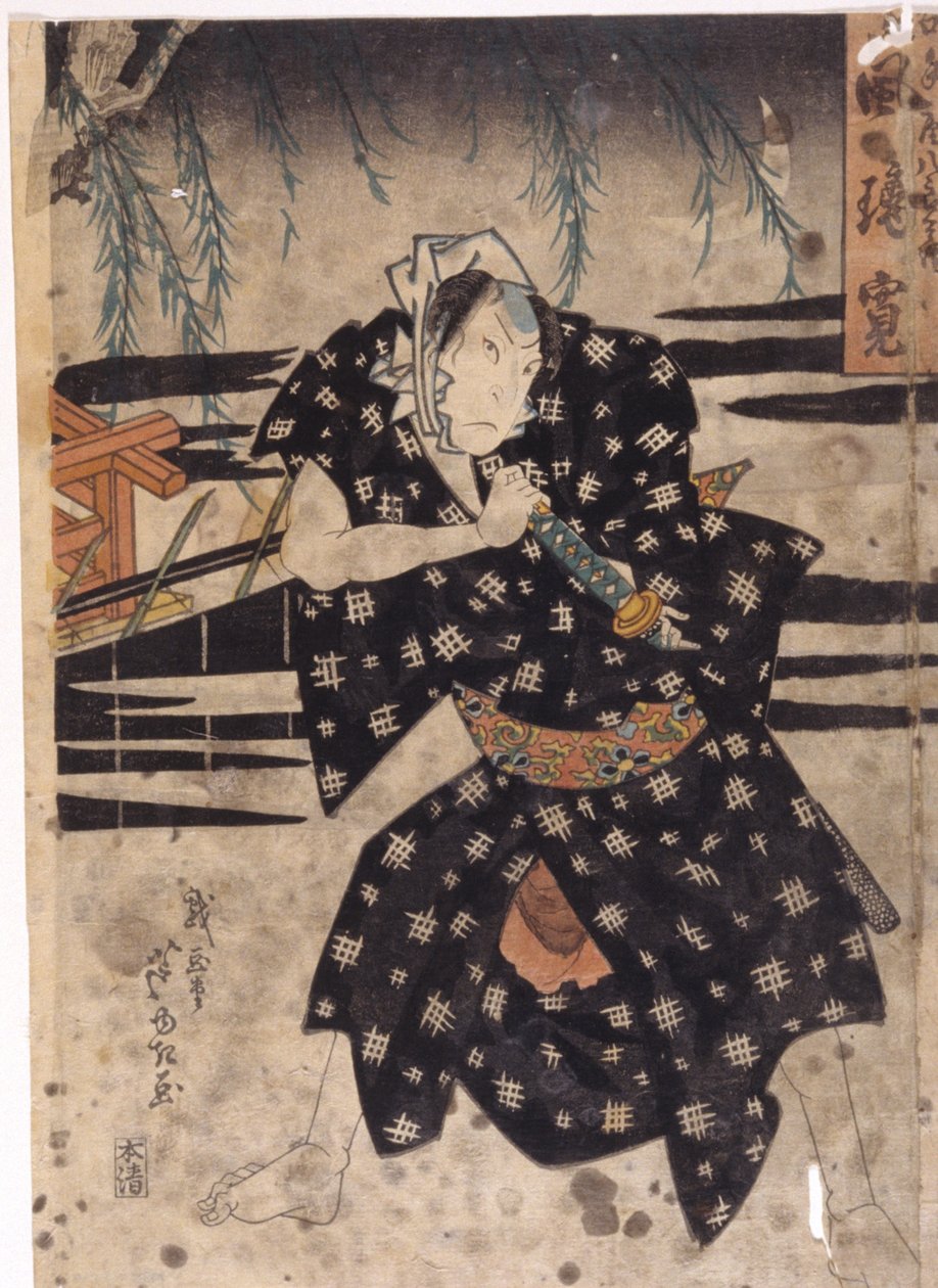 Uten tittel (fargetresnitt) av School Japanese