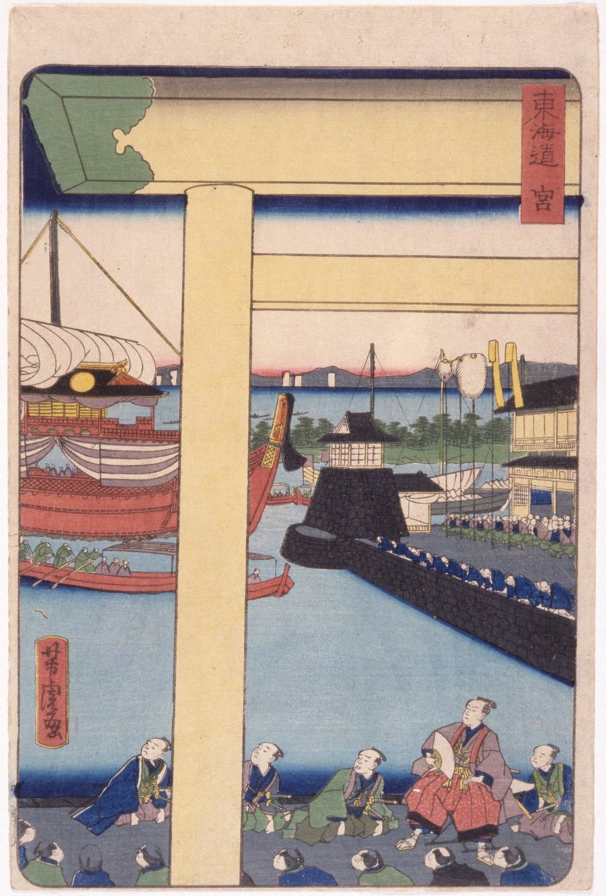 Uten tittel (fargetresnitt) av School Japanese