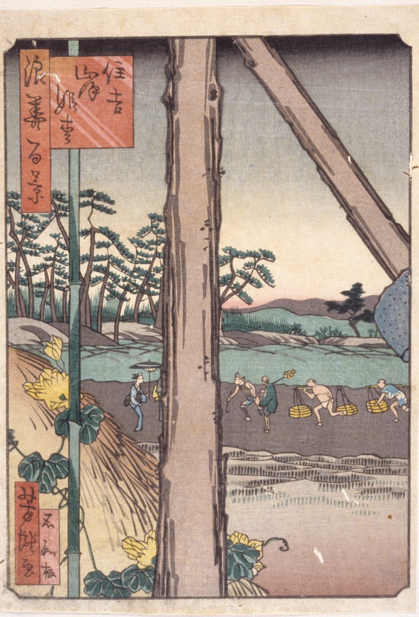 Uten tittel (fargetresnitt) av School Japanese